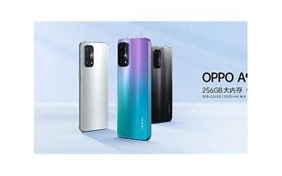 oppoa93手机参数报价,OPPO A93手机规格价格一览